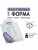 Карандаш Школа v2пластиковая форма для мыла и шоколада Карандаш Школа v2пластиковая форма для мыла и шоколада