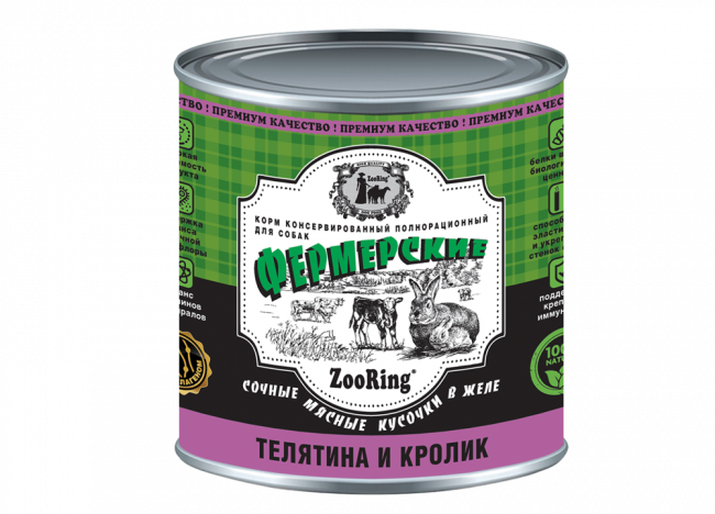 Корм консервированный ZooRing для собак  Сочные кусочки мяса в желе Телятина и Кролик, 850 г х 6 шт 