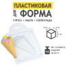 Мороженое в рожке форма пластиковая для мыла и шоколада