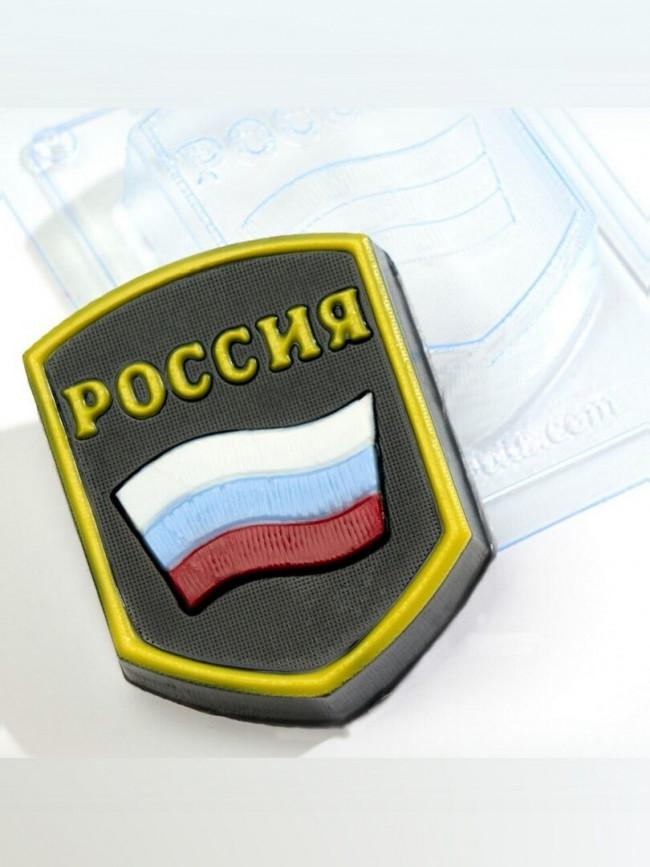 Шеврон Россия форма пластиковая для мыла и шоколада Шеврон Россия форма пластиковая для мыла и шоколада