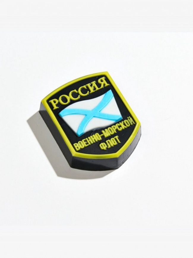 Шеврон Россия форма пластиковая для мыла и шоколада Шеврон Россия форма пластиковая для мыла и шоколада