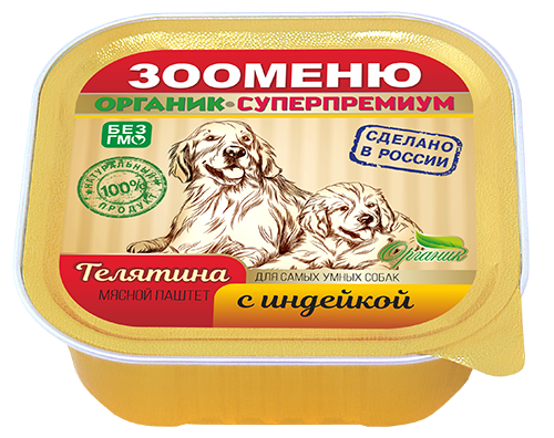 Зооменю консервы для собак паштет с индейкой (16шт*100гр)