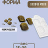 Куличи мини форма пластиковая для мыла и шоколада