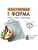 Палитра с красками форма пластиковая для мыла, шоколада, гипса Палитра с красками форма пластиковая для мыла, шоколада, гипса