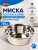 Trixie Миска металлическая 4,5л/29см