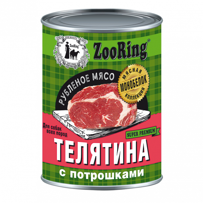 ZooRing Консервированный корм «Рубленое мясо» для собак Телятина с потрошками 12шт по 338г