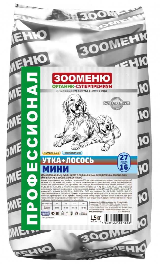Зооменю Мини Утка+Лосось 27/16 сухой корм для взрослых собак мелких пород