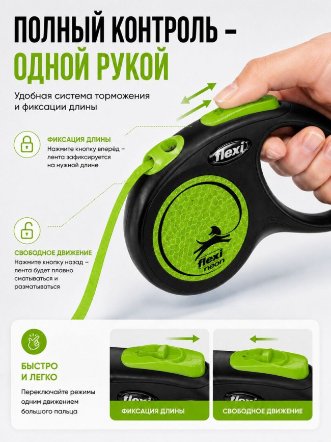 Поводок-рулетка для собак Flexi 5 м до 15 кг автоматический, нейлоновый, с фиксатором, для малых и средних пород Поводок-рулетка для собак Flexi 5 м до 15 кг автоматический, нейлоновый, с фиксатором, для малых и средних пород