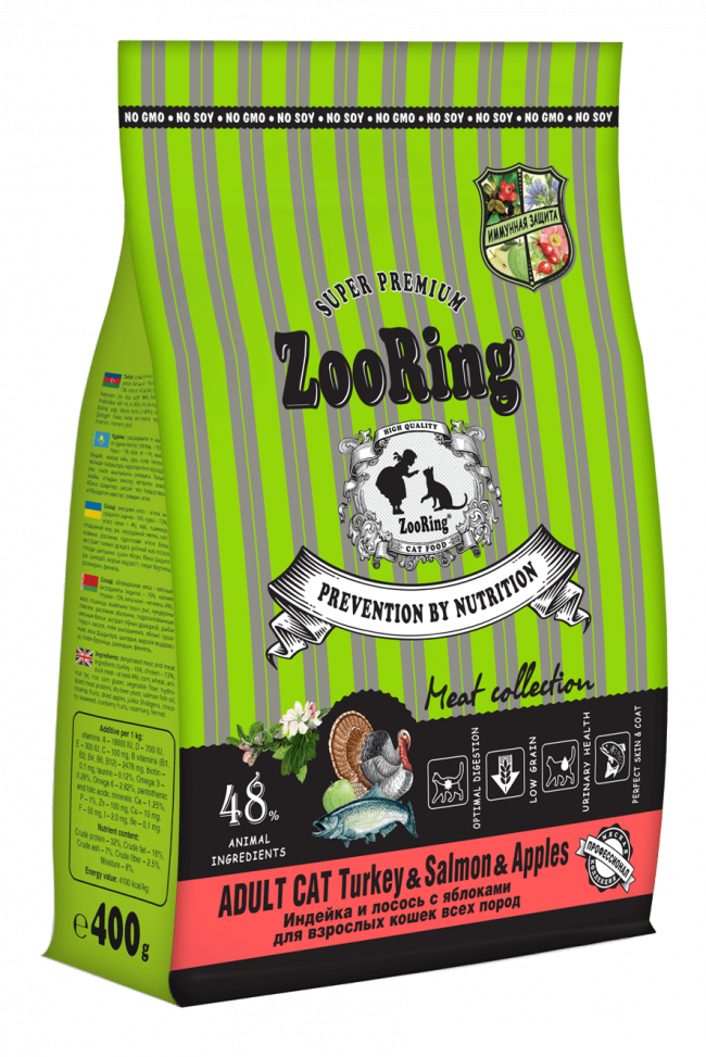 ZooRing Adult Cat Turkey&Salmon&Apples Berries индейка и лосось с яблоками