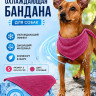 Охлаждающая бандана для собак Flamingo Fresh Cooling, 3 слоя, охлаждающий эффект, дышащая ткань, бандана для собак в жару, Красная, S