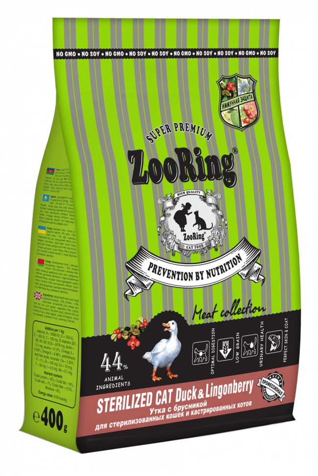 ZooRing Sterilized Cat Duck&Lingonberry сухой корм для стерилизованных кошек и кастрированных котов утка с брусникой