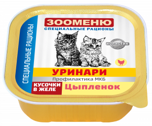 Зооменю Уринари консервы для кошек с цыплёнком 16шт по 100г