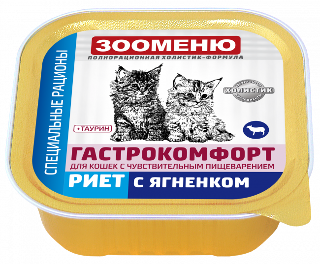 Зооменю Гастрокомфорт консервы для кошек Риет с ягнёнком 16шт по 100гр
