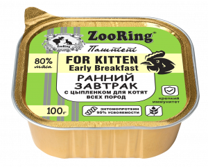 Консервы ZooRing паштет с львинкой Ранний завтрак с цыпленком для котят всех пород 100 г x 16 шт