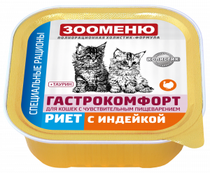 Зооменю Гастрокомфорт консервы для кошек Риет с индейкой 16шт по 100гр