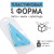 Линейка треугольник форма пластиковая для мыла, шоколада, гипса