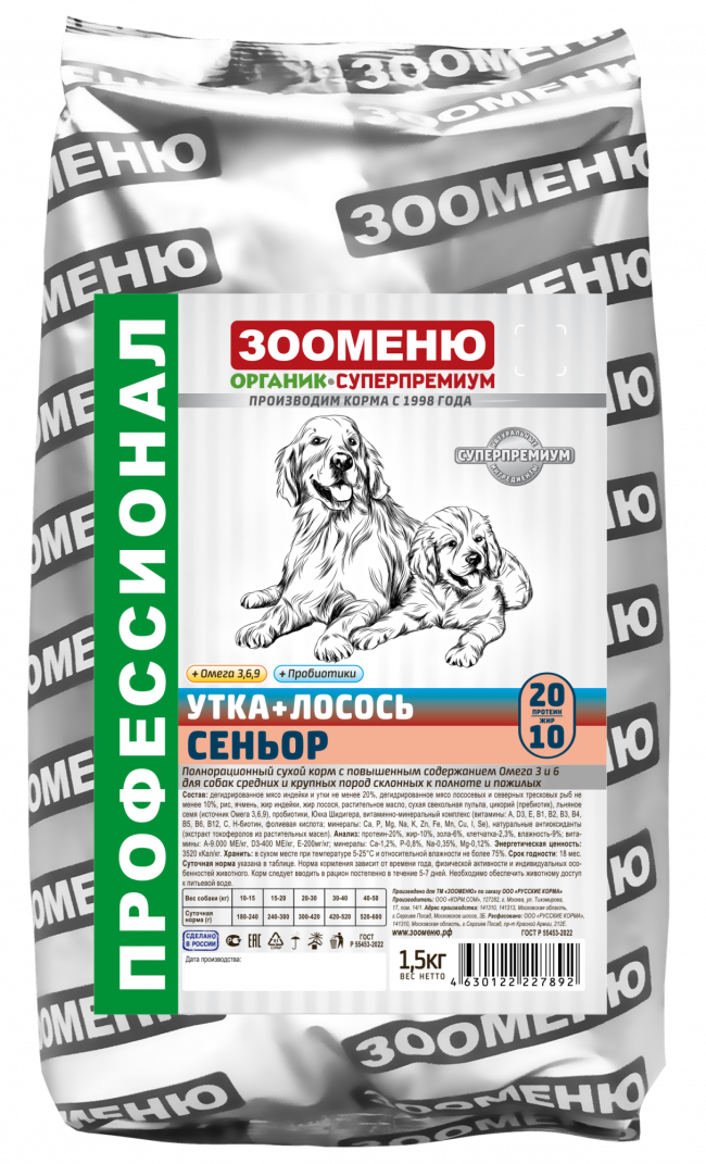 Зооменю Сеньор Утка+Лосось 20/10 сухой корм для собак старше 7 лет и склонных к полноте Зооменю Сеньор Утка+Лосось 20/10 сухой корм для собак старше 7 лет и склонных к полноте
