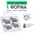 Форма для шоколада, мармелада Бычок с цветком мини форма пластиковая. Молд из толстого пластика Форма для шоколада, мармелада Бычок с цветком мини форма пластиковая. Молд из толстого пластика