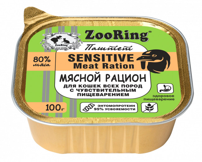 Консервы ZooRing паштет с львинкой Мясной рацион для кошек всех пород с чувствительным пищеварением 100 г x 16 шт Консервы ZooRing паштет с львинкой Мясной рацион для кошек всех пород с чувствительным пищеварением 100 г x 16 шт