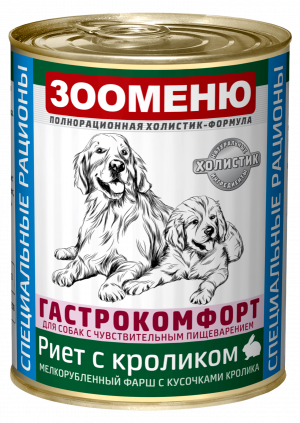 Зооменю Мясные консервы для собак ГАСТРОКОМФОРТ "Риет с кроликом" - 12шт по 400г