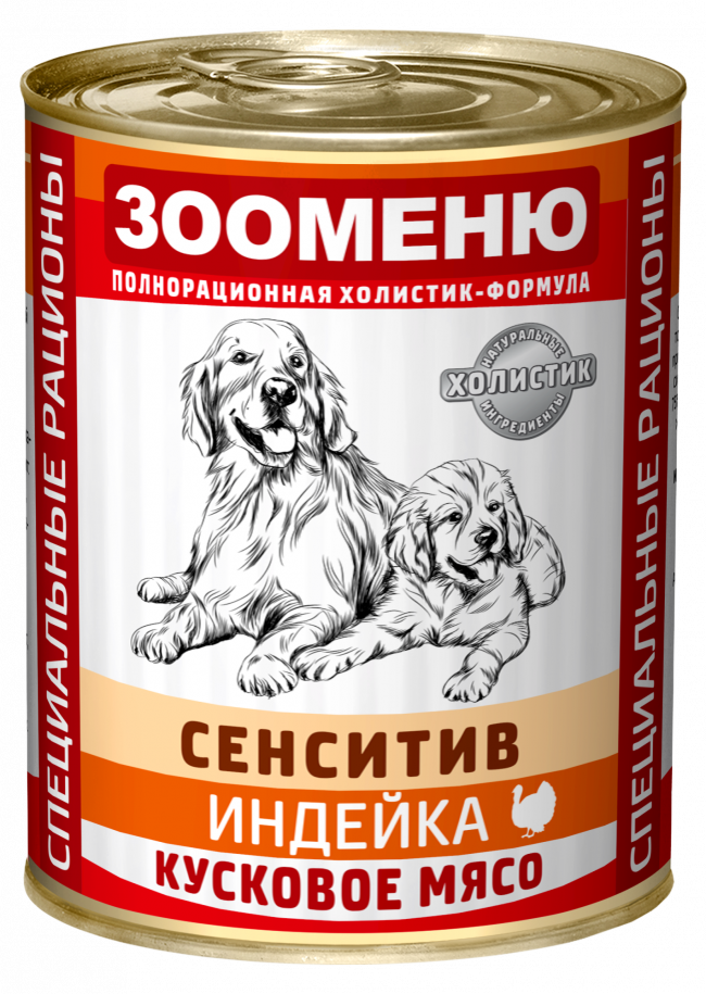 Зооменю консервы для собак Сенситив индейка с рисом 12шт по 400г