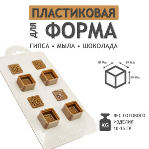 Формочка для шоколада : Конфеты с полостью (квадрат) молд из толстого пластика Формочка для шоколада : Конфеты с полостью (квадрат) молд из толстого пластика