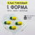 "Груша" форма пластиковая для мыла и шоколада "Груша" форма пластиковая для мыла и шоколада