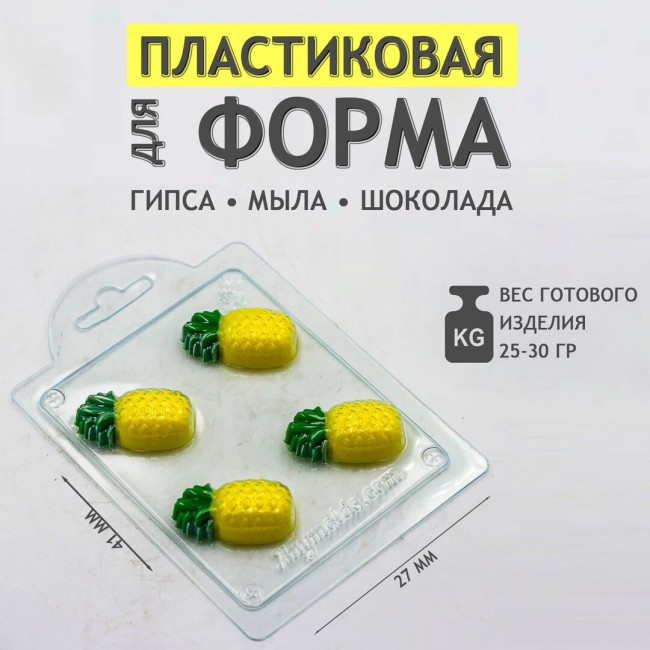 "Груша" форма пластиковая для мыла и шоколада "Груша" форма пластиковая для мыла и шоколада