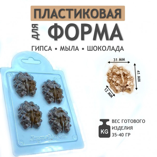 "Груша" форма пластиковая для мыла и шоколада "Груша" форма пластиковая для мыла и шоколада
