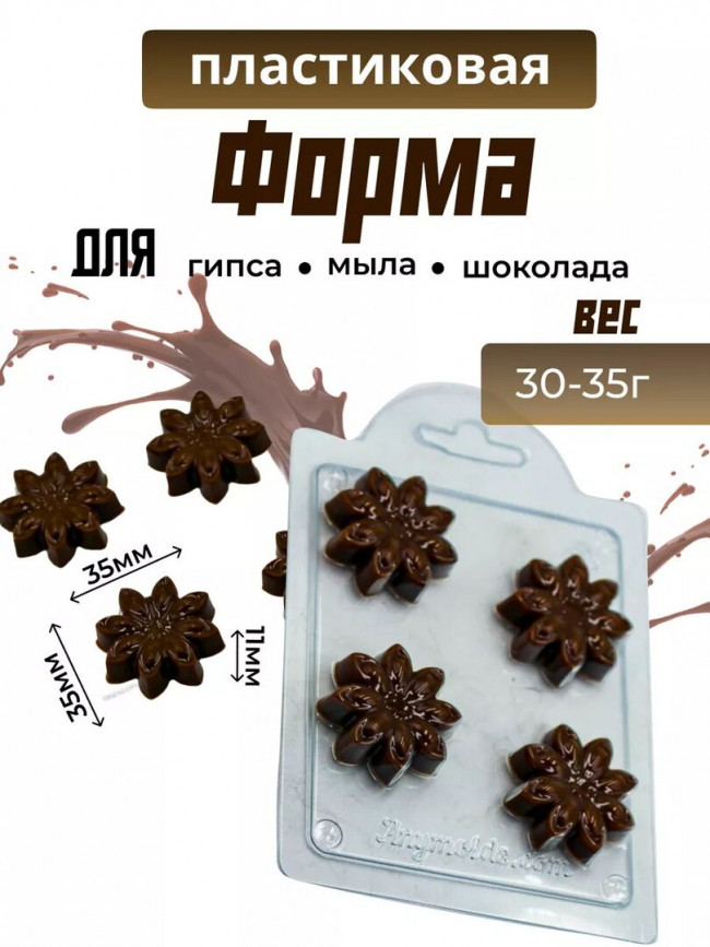 Ананас молд из толстого пластика Ананас молд из толстого пластика