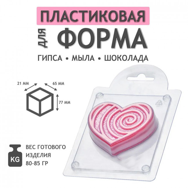 30 сердец молд из толстого пластика 30 сердец молд из толстого пластика