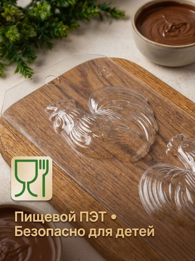 Петушки для леденцов форма пластиковая