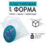 Формочка для шоколада : Медузы молд из толстого пластика