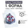 Формочка для шоколада : Якорь молд из толстого пластика